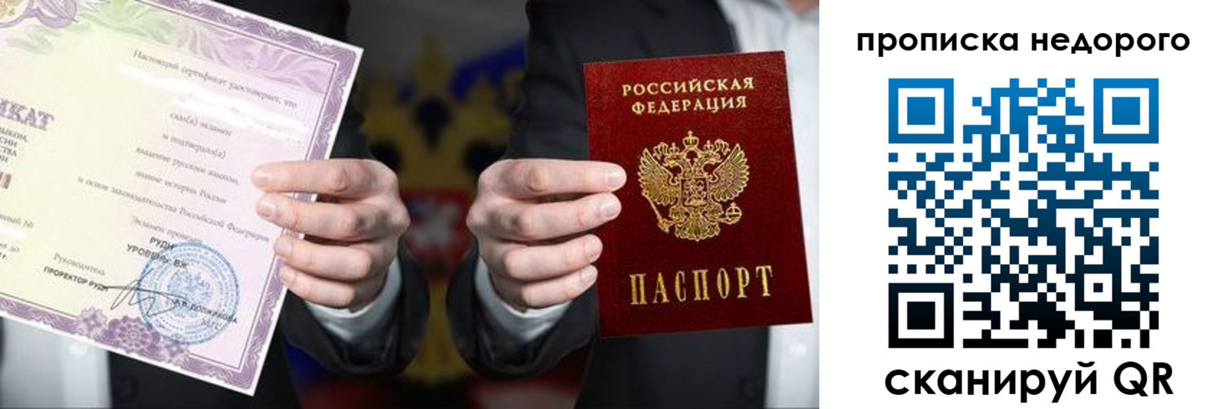 временная регистрация поиск в Павлово